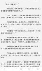 菲律宾移民局目前是什么情况 全面回答